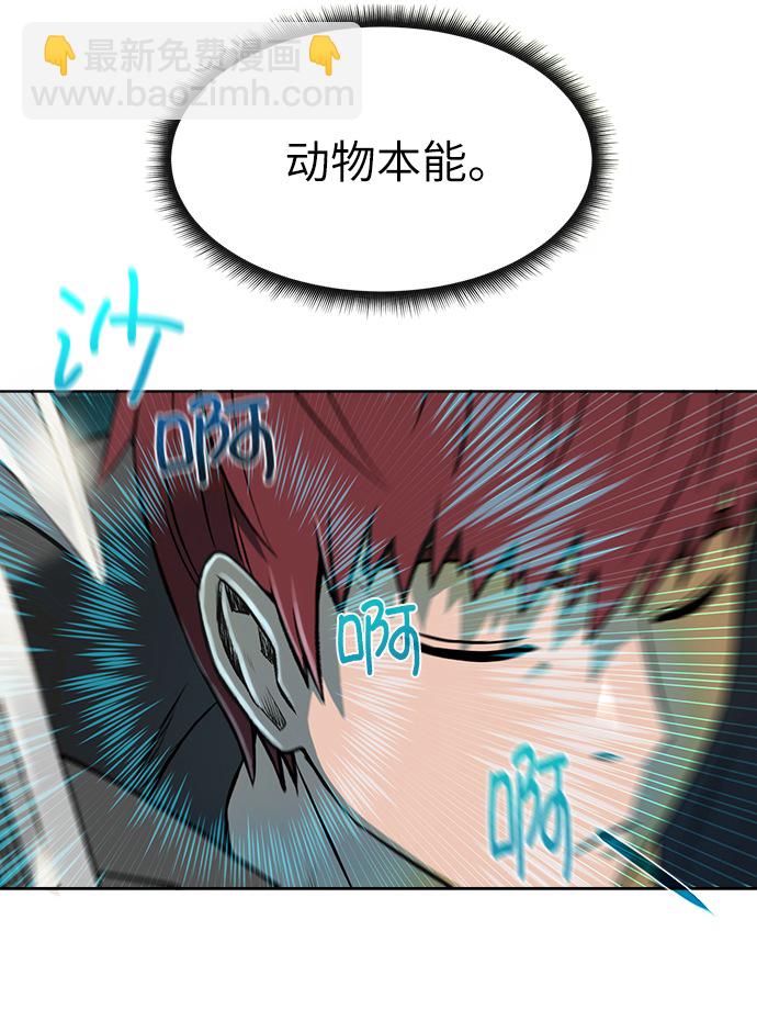 [第13话] 过犹不及65