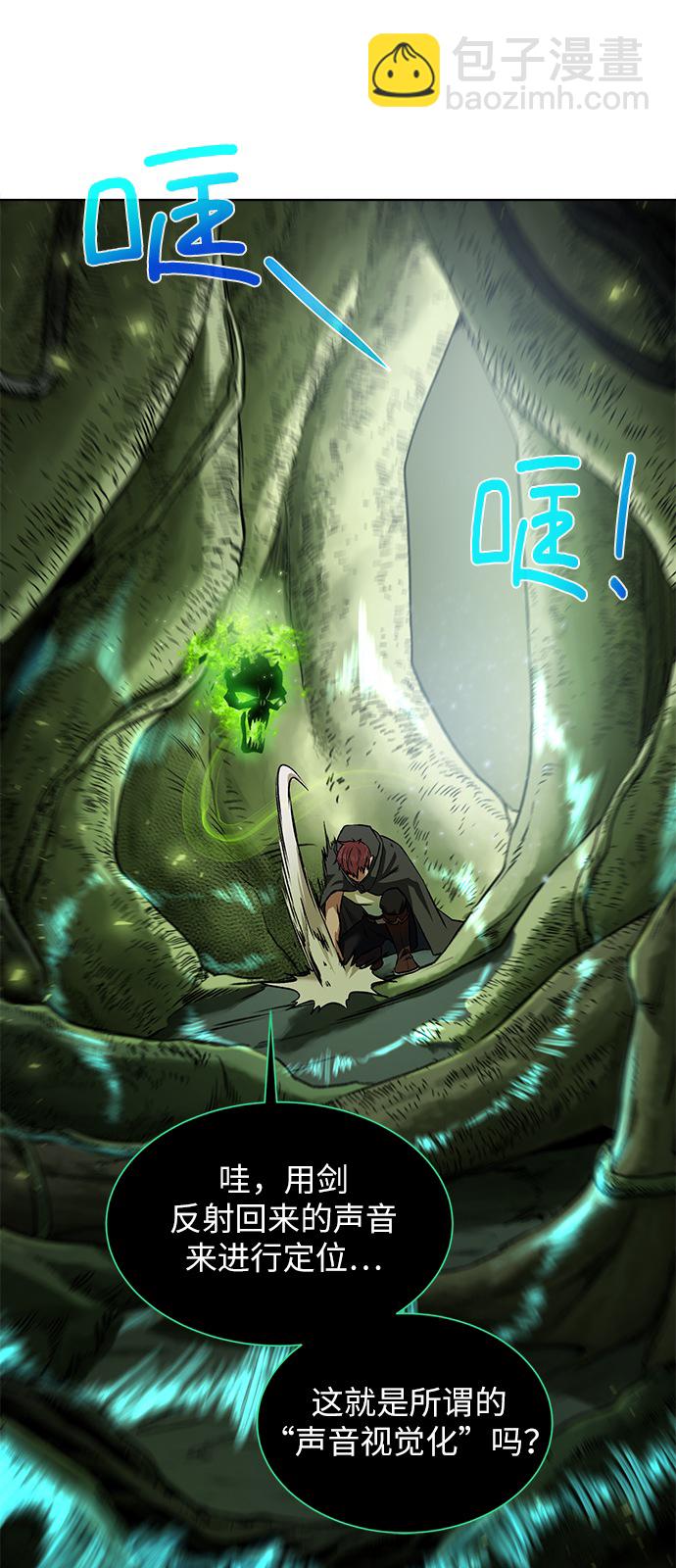 [第13话] 过犹不及66