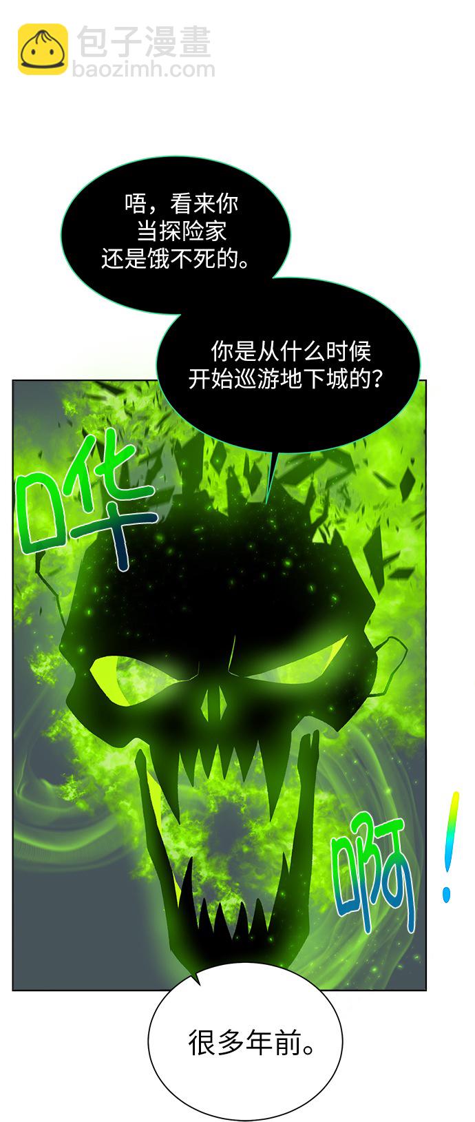 [第13话] 过犹不及68
