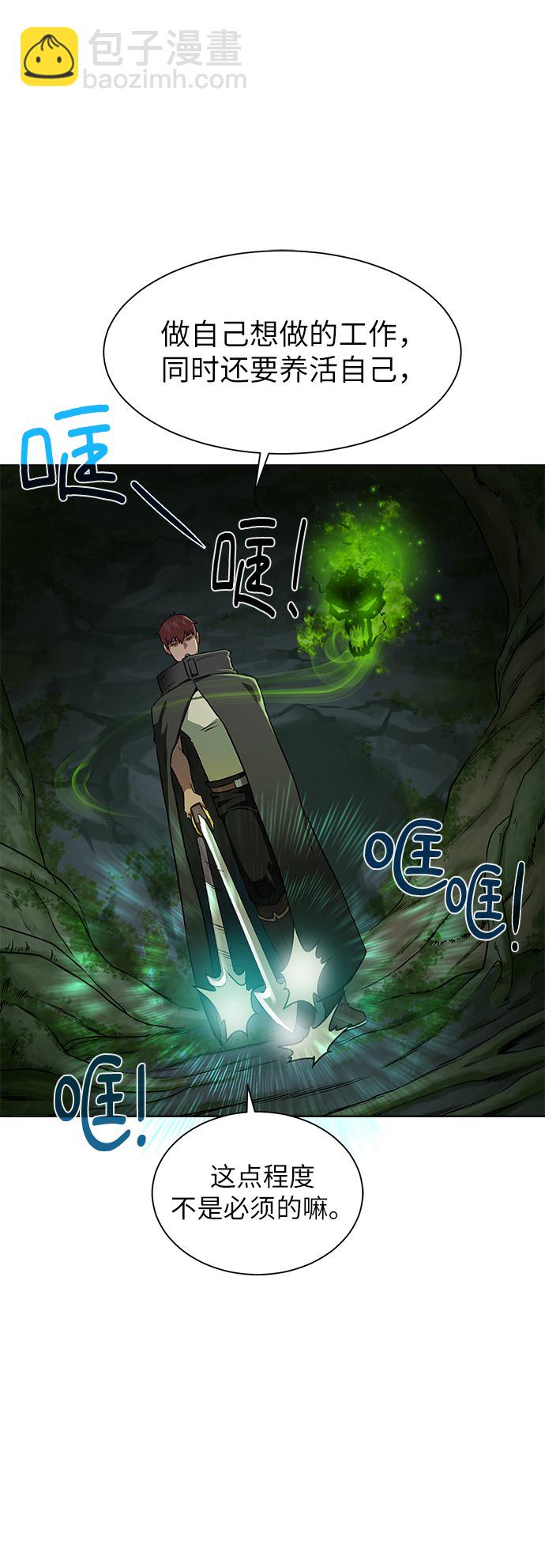 [第13话] 过犹不及69