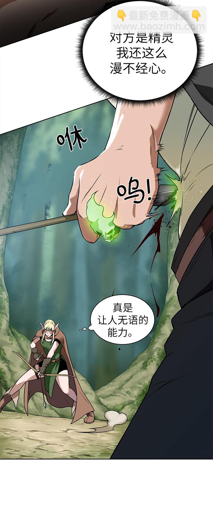 [第13话] 过犹不及7