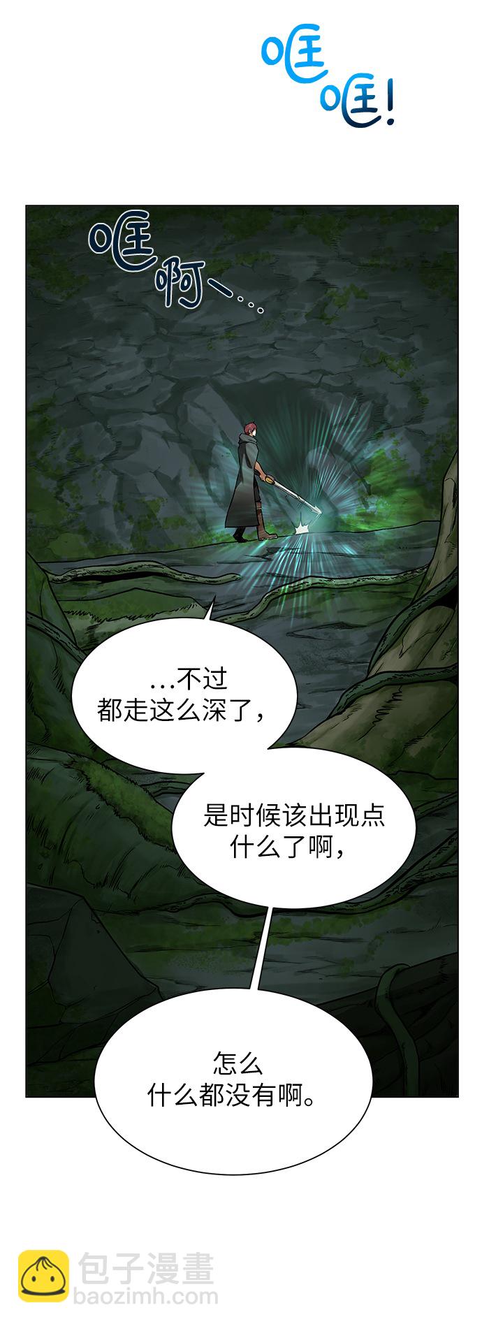 [第13话] 过犹不及70