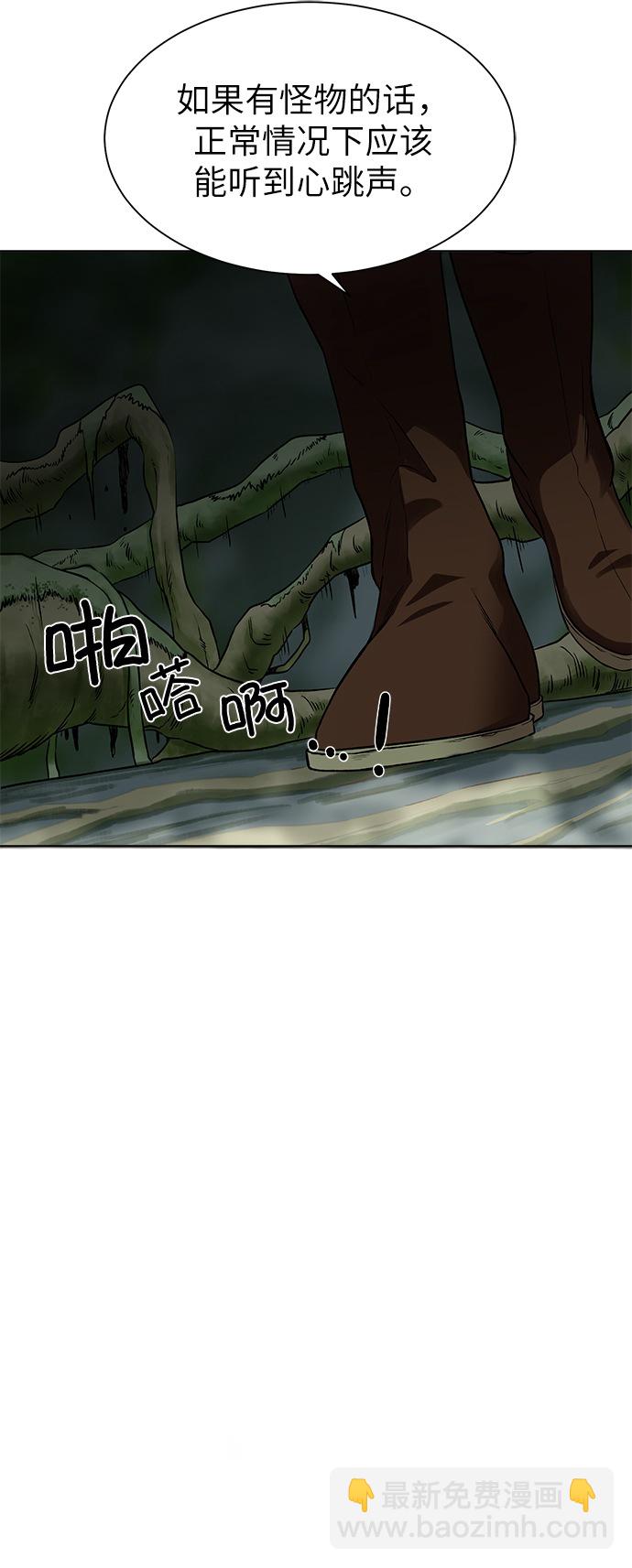 [第13话] 过犹不及71