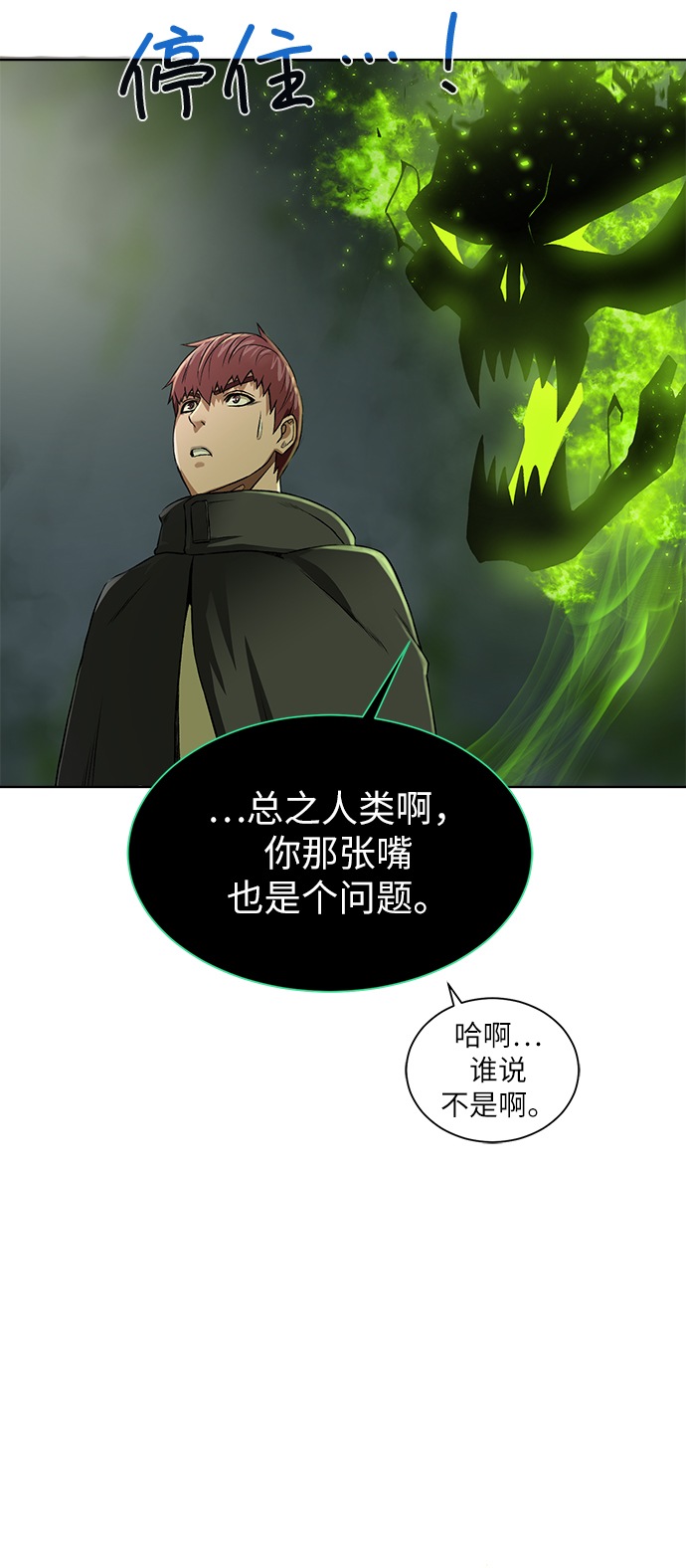 [第13话] 过犹不及72