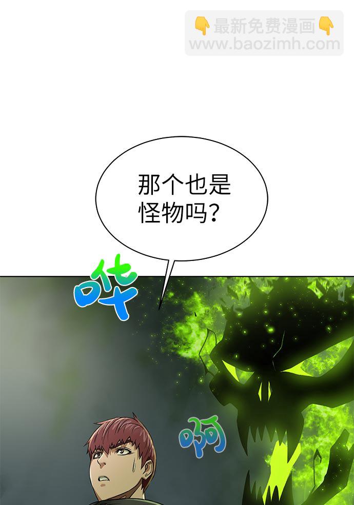 [第14话] 目的1