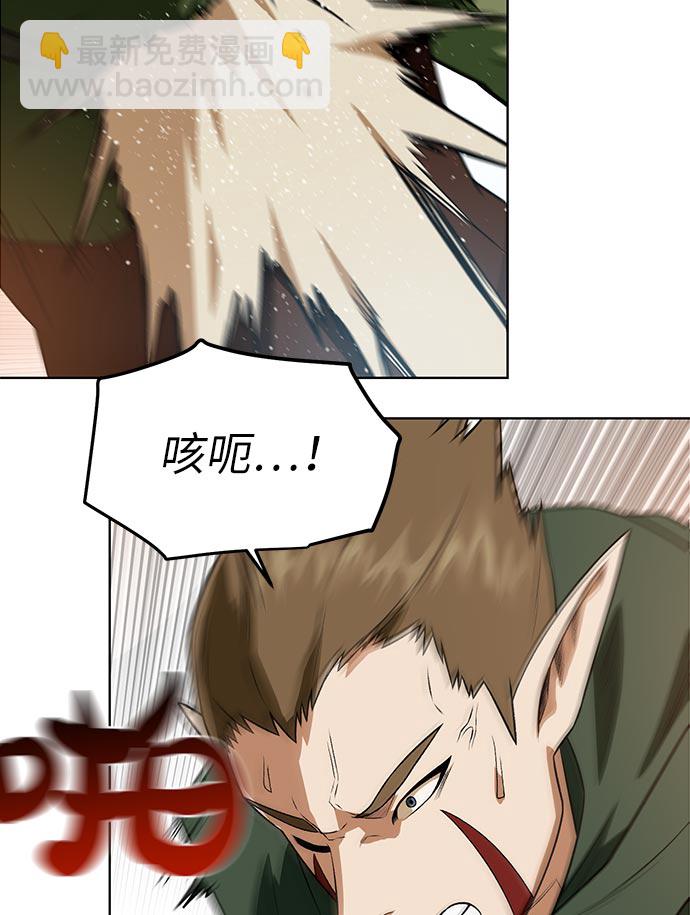 [第14话] 目的105