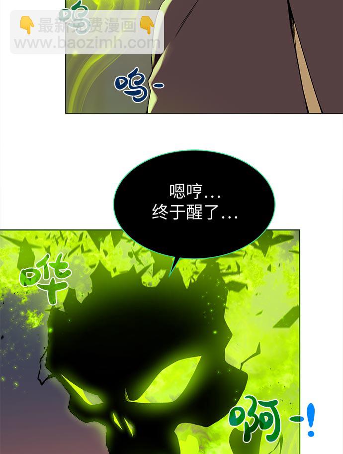 [第14话] 目的111