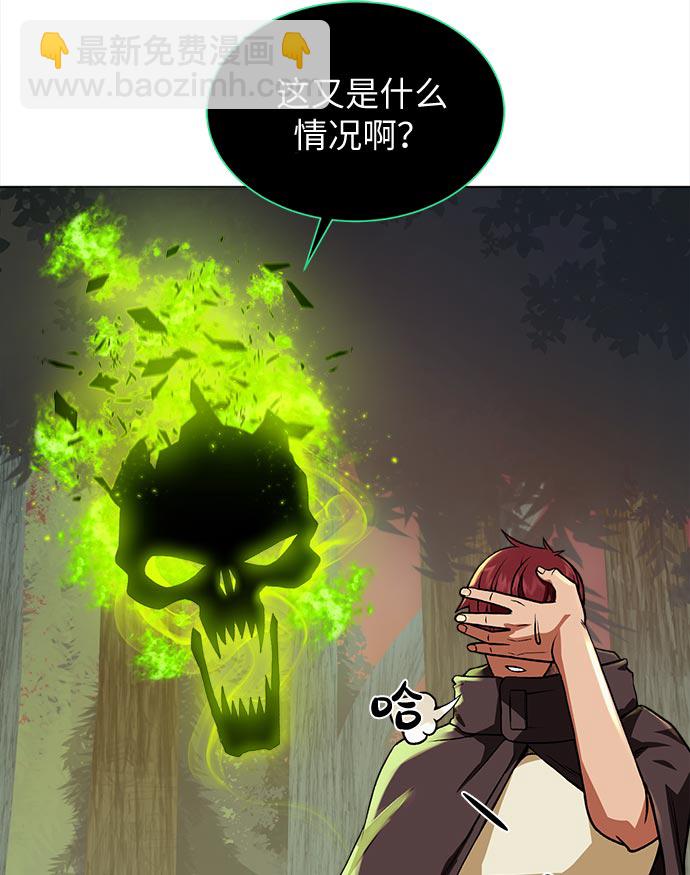 [第14话] 目的113