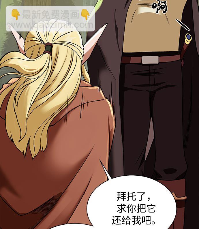 [第14话] 目的114