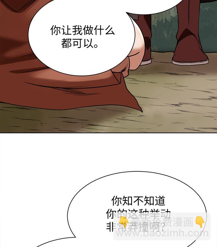 [第14话] 目的115