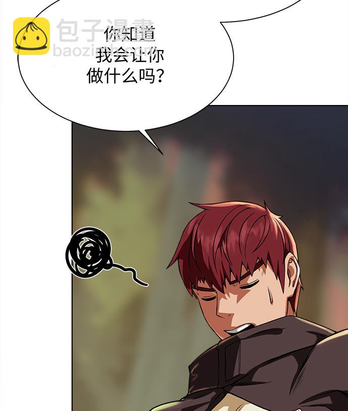 [第14话] 目的116