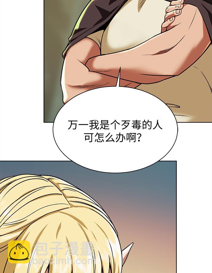 [第14话] 目的117