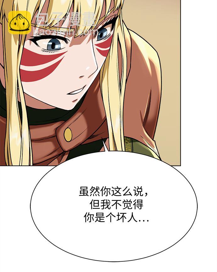 [第14话] 目的118