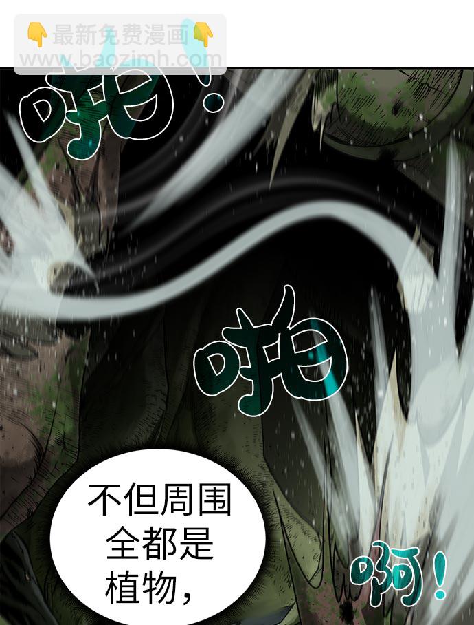 [第14话] 目的12