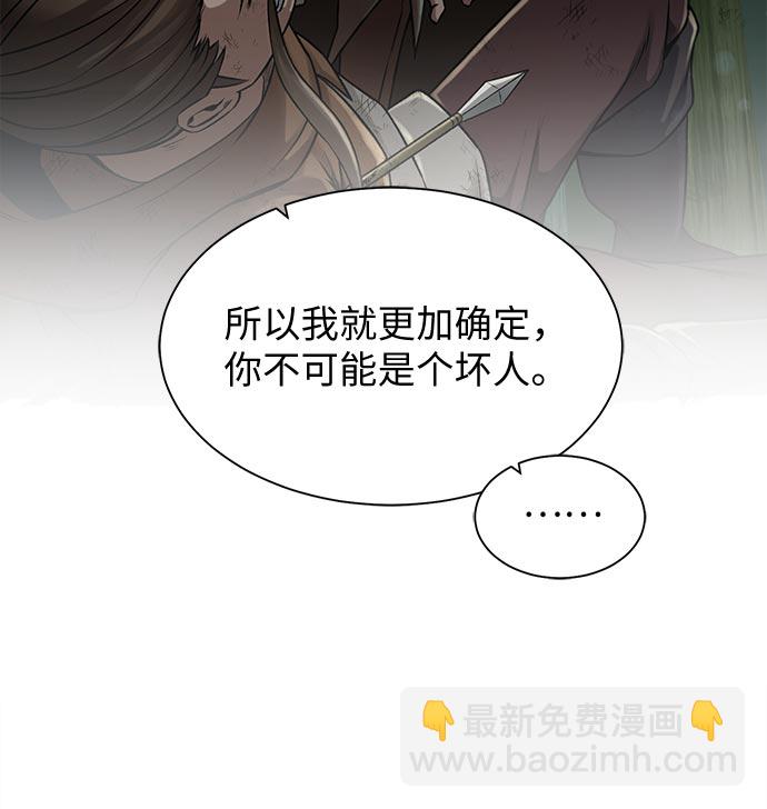 [第14话] 目的121