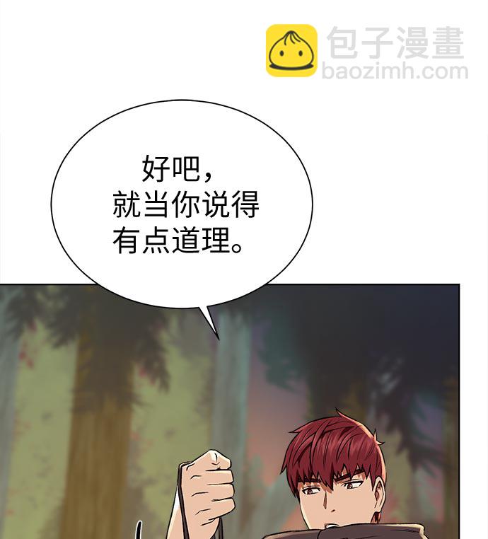 [第14话] 目的122