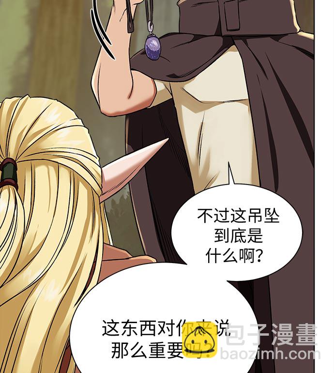 [第14话] 目的123