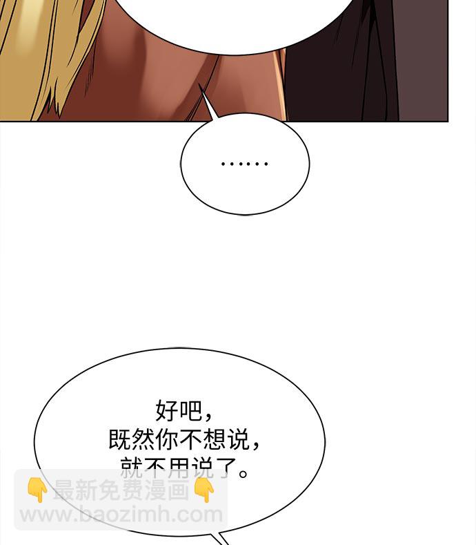 [第14话] 目的124
