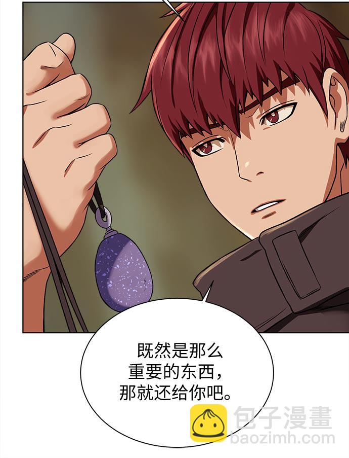 [第14话] 目的125