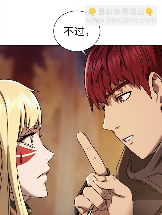 [第14话] 目的127