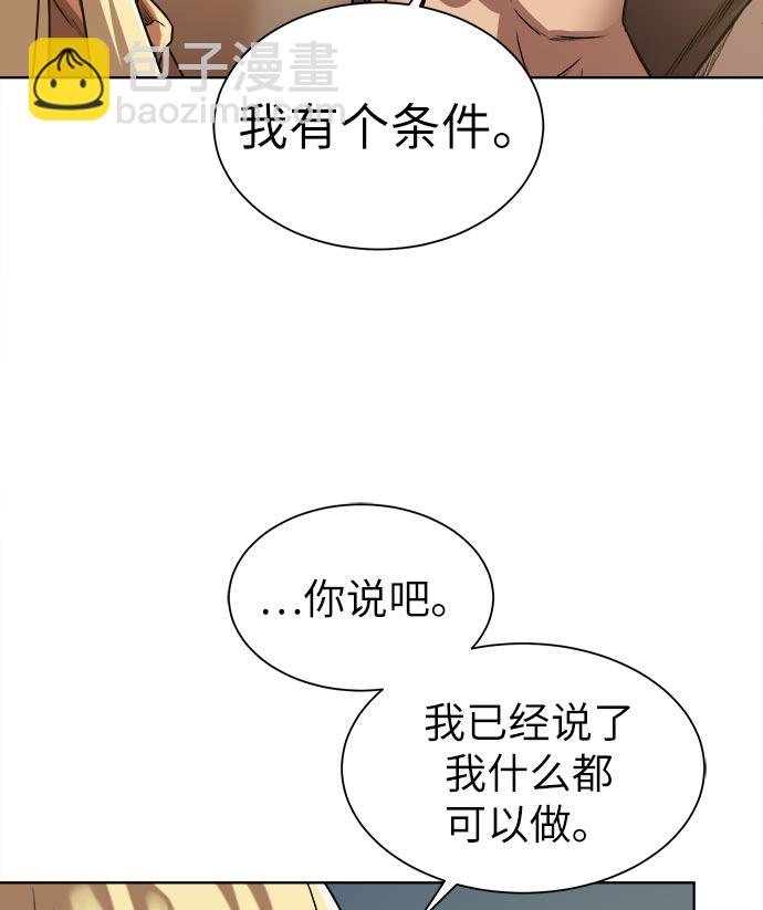 [第14话] 目的128