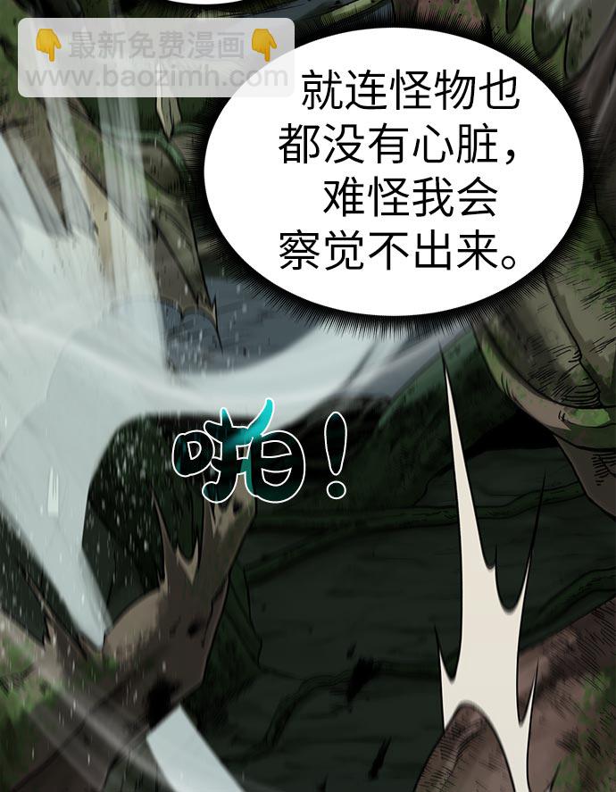 [第14话] 目的13