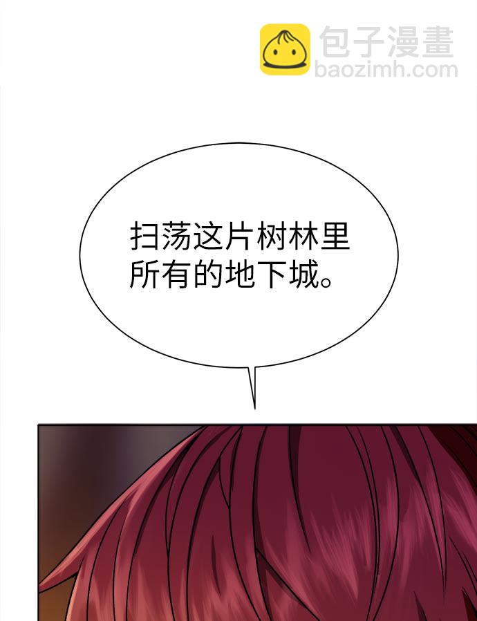 [第14话] 目的130