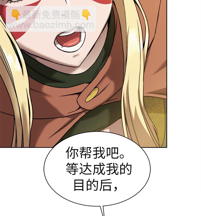 [第14话] 目的133