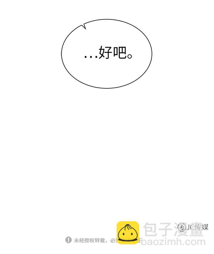 [第14话] 目的136