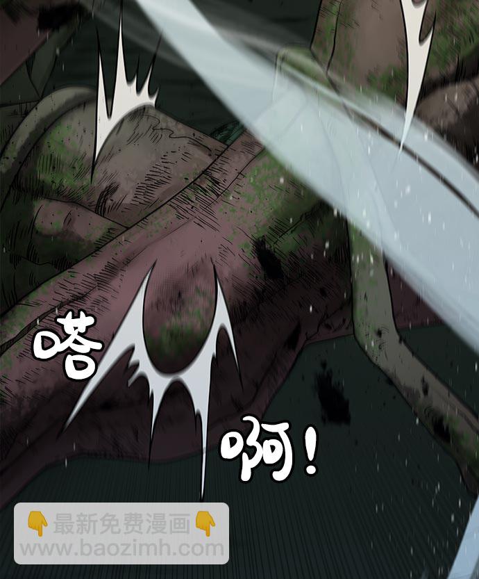 [第14话] 目的14