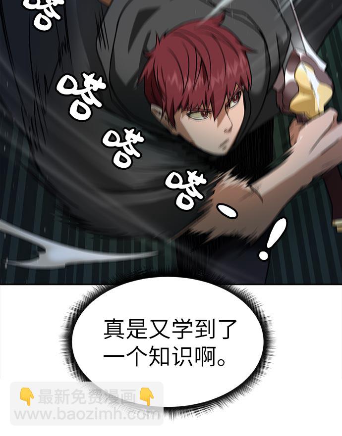 [第14话] 目的16