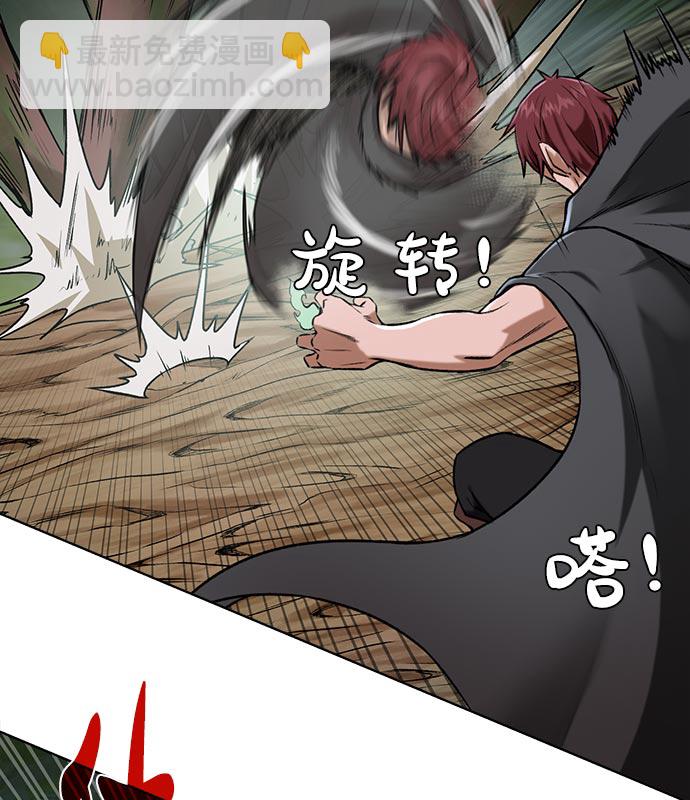 [第14话] 目的19