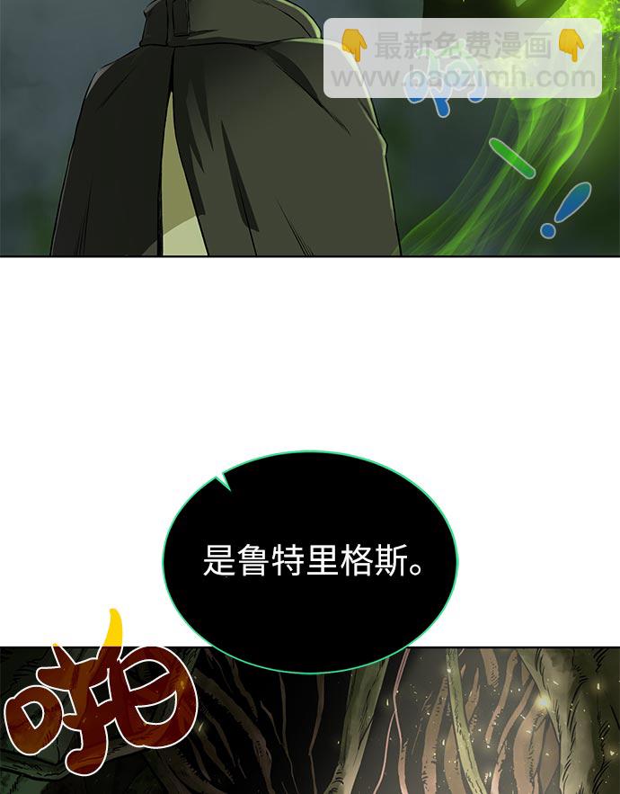 [第14话] 目的2