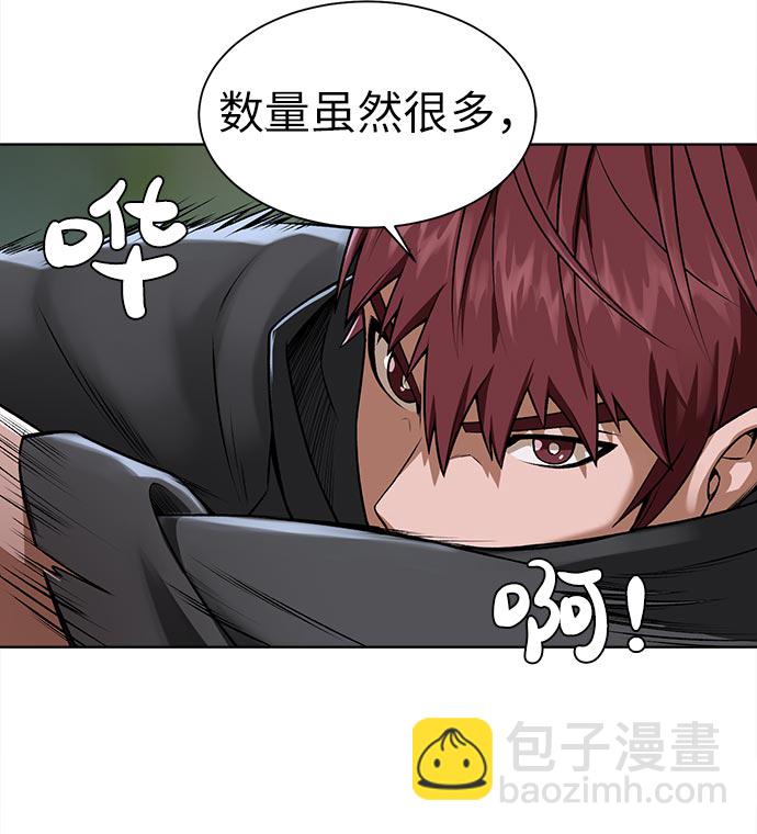 [第14话] 目的21