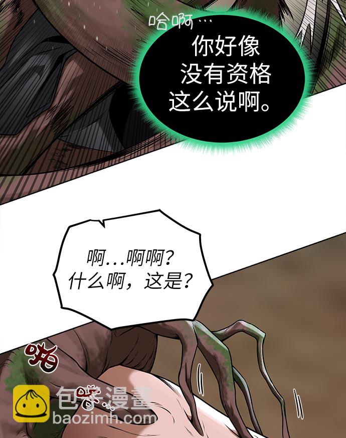 [第14话] 目的26