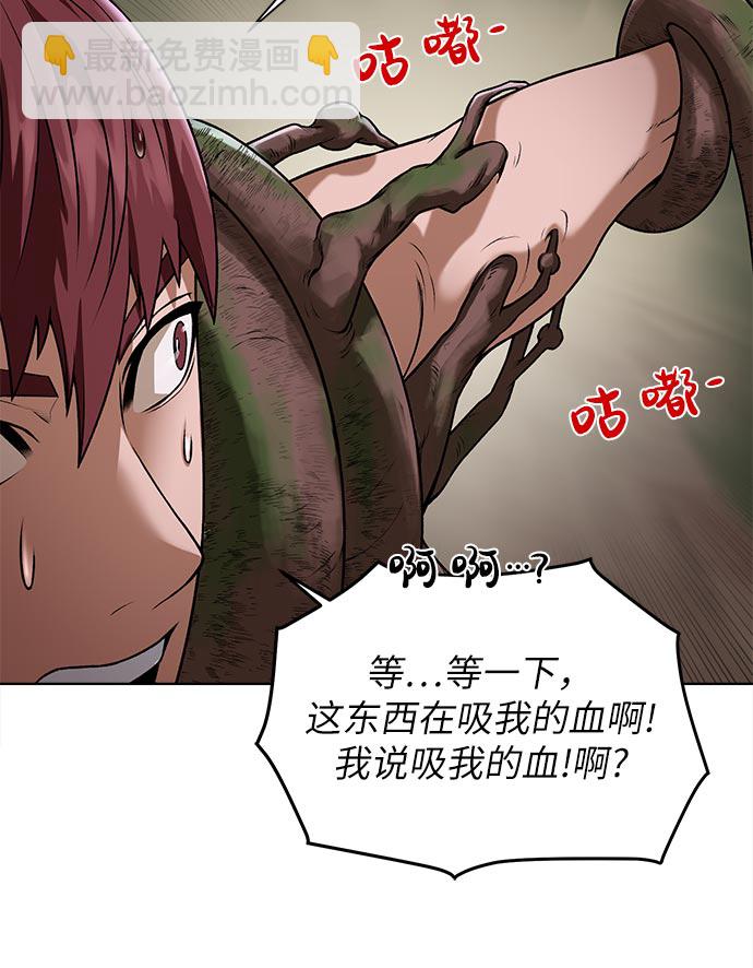 [第14话] 目的28