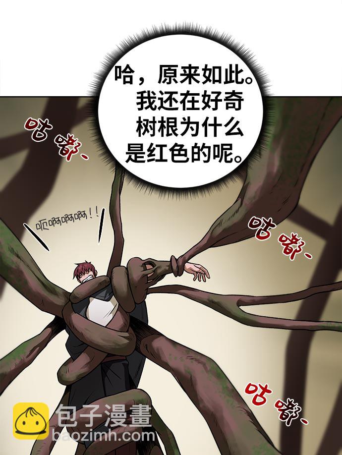 [第14话] 目的29