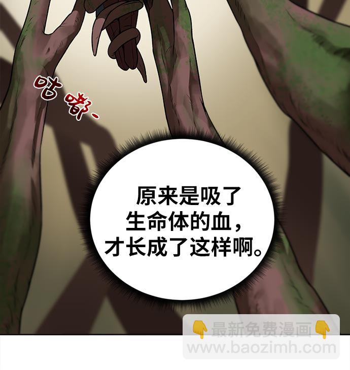 [第14话] 目的30