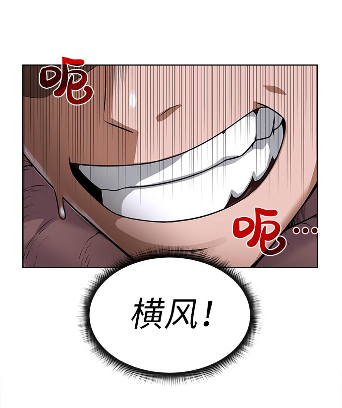 [第14话] 目的33