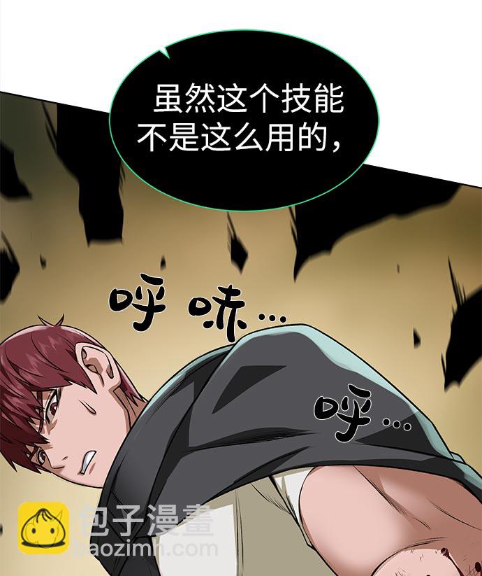 [第14话] 目的39