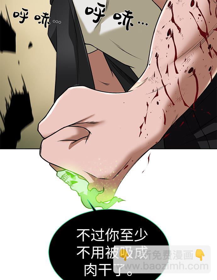 [第14话] 目的40
