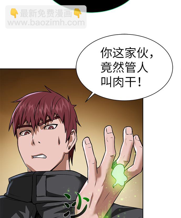 [第14话] 目的41
