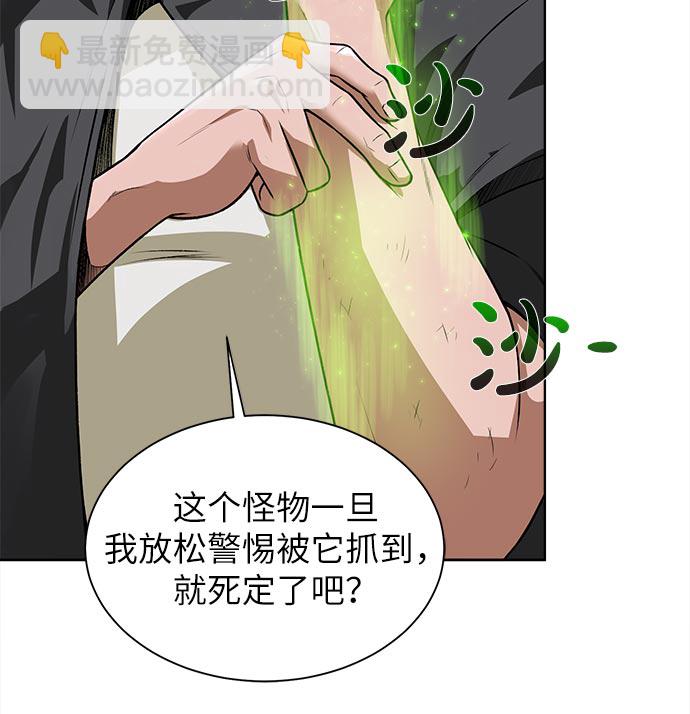 [第14话] 目的42