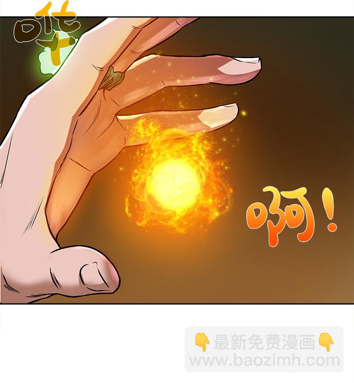 [第14话] 目的46