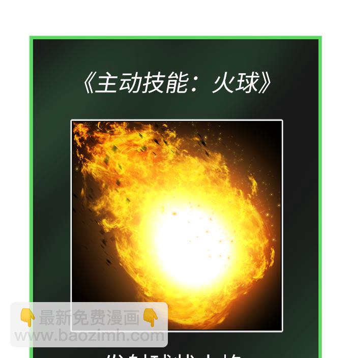 [第14话] 目的47