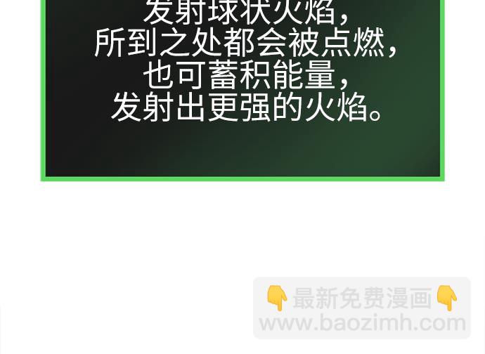 [第14话] 目的48