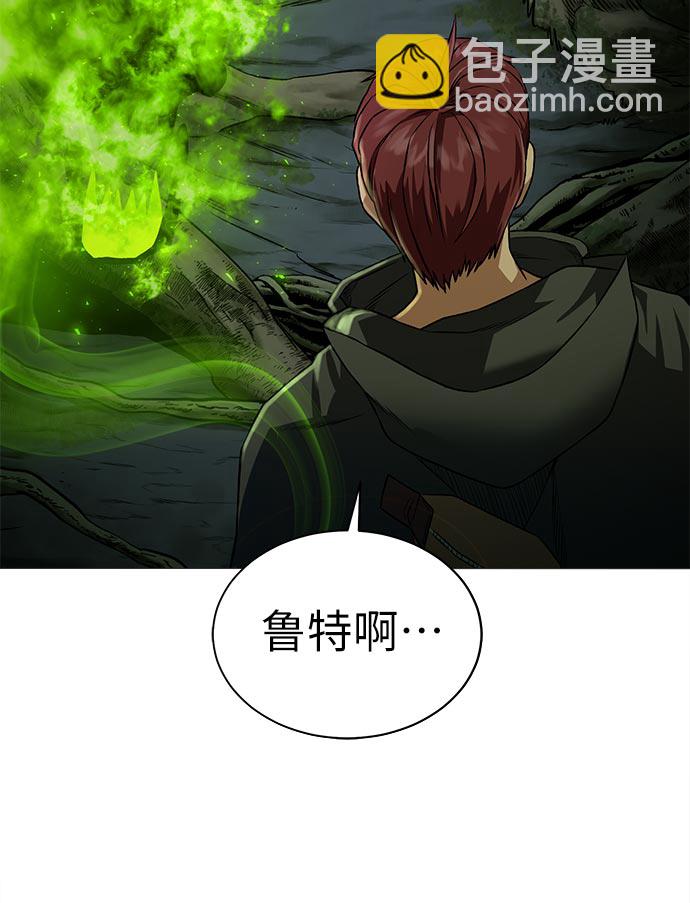 [第14话] 目的5