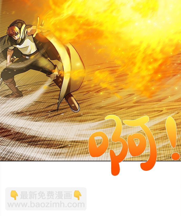 [第14话] 目的54