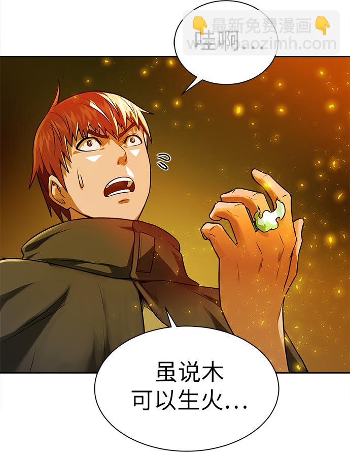 [第14话] 目的55