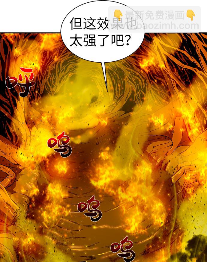[第14话] 目的58